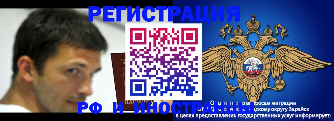 прописка в квартире в Владимире